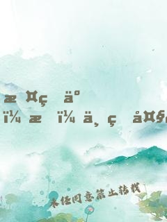 攤牌了，我！世界大神探！